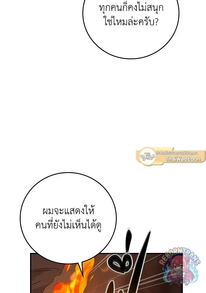 หน้า 105 จาก 144