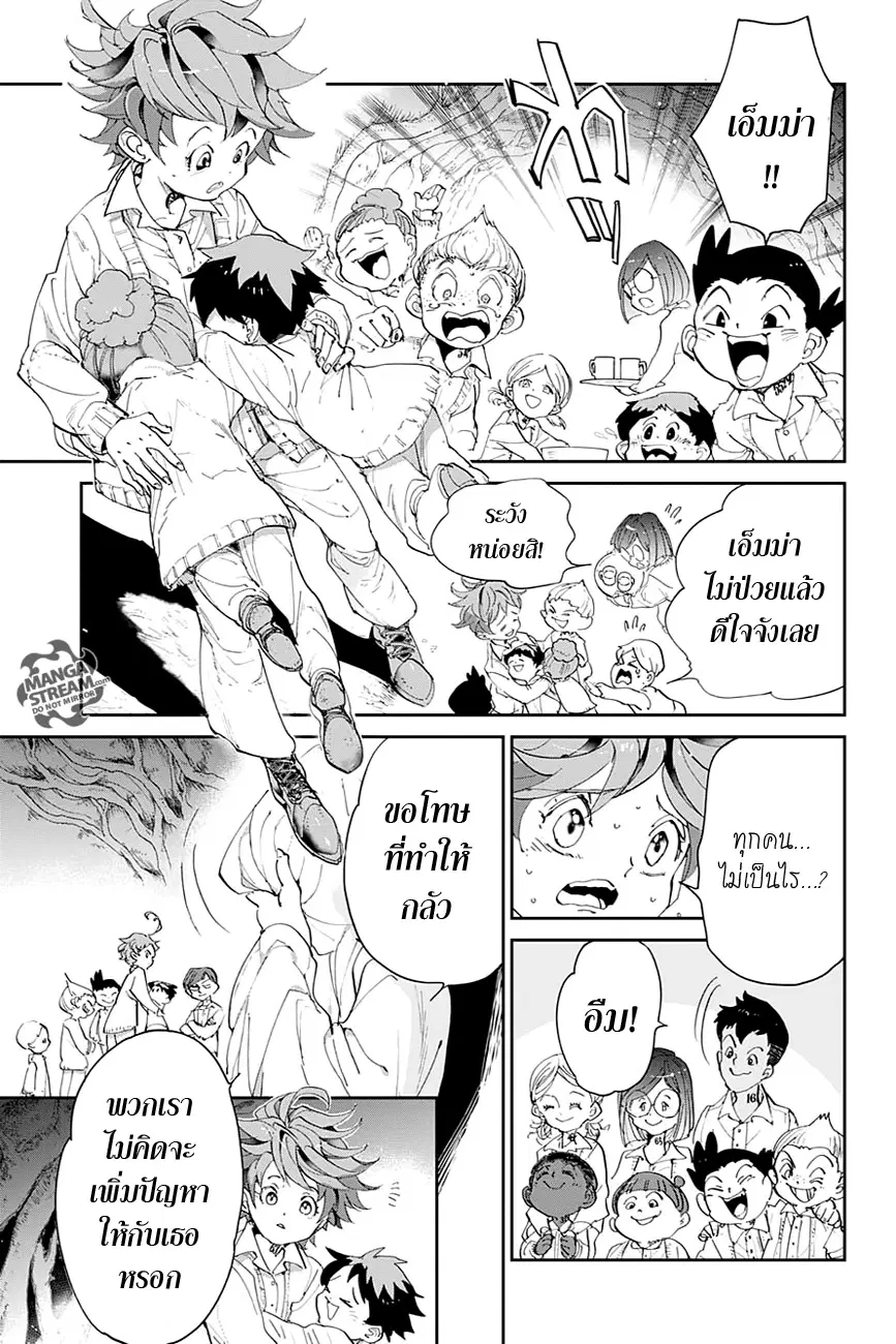 หน้า 9 จาก 20