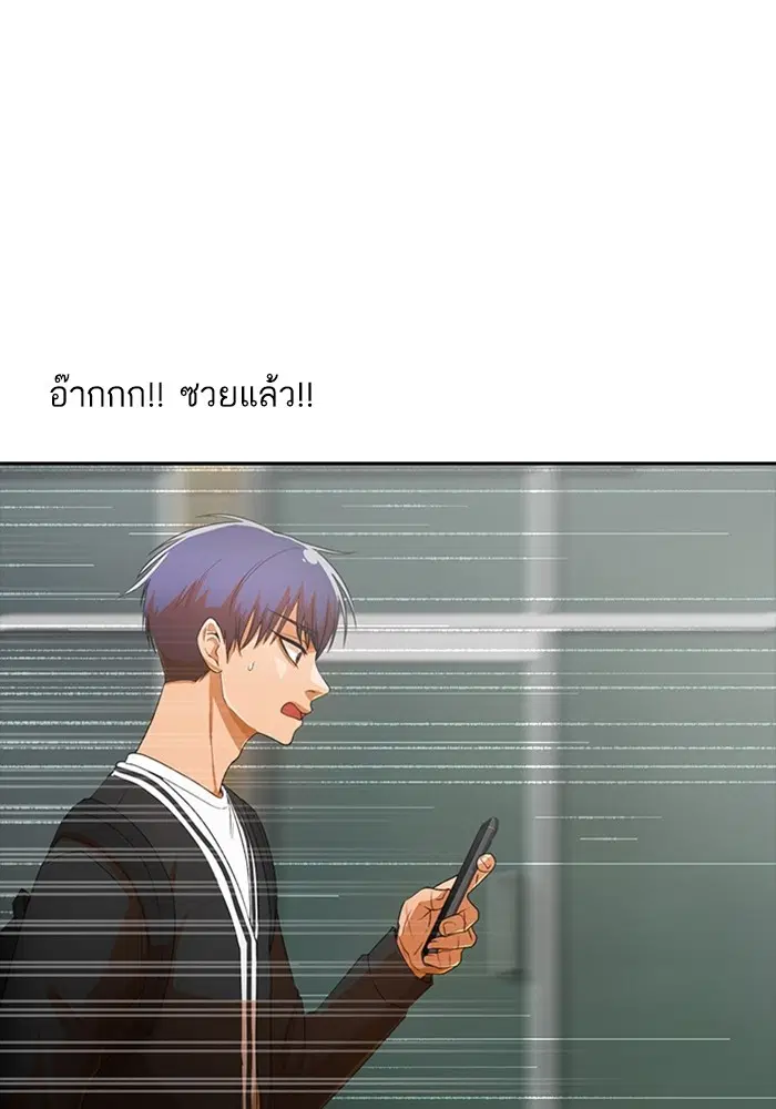 หน้า 54 จาก 116