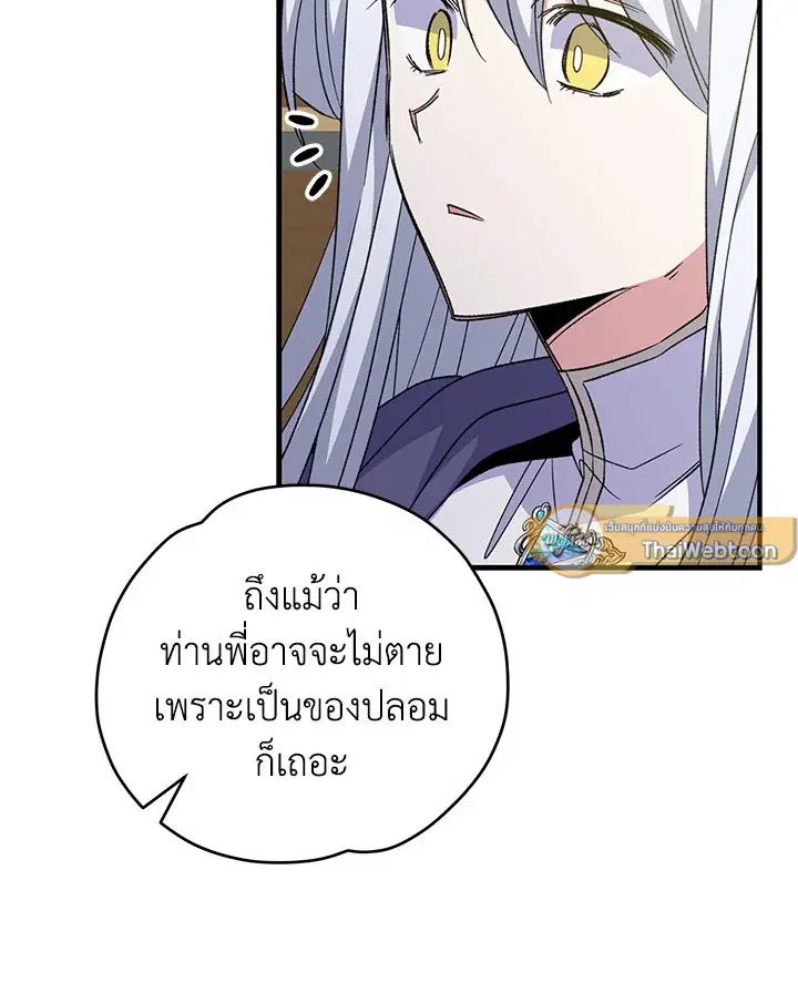 หน้า 37 จาก 99
