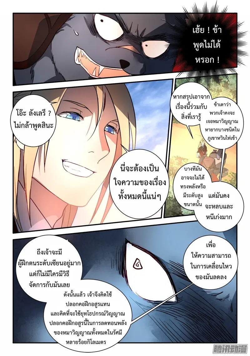 หน้า 13 จาก 17
