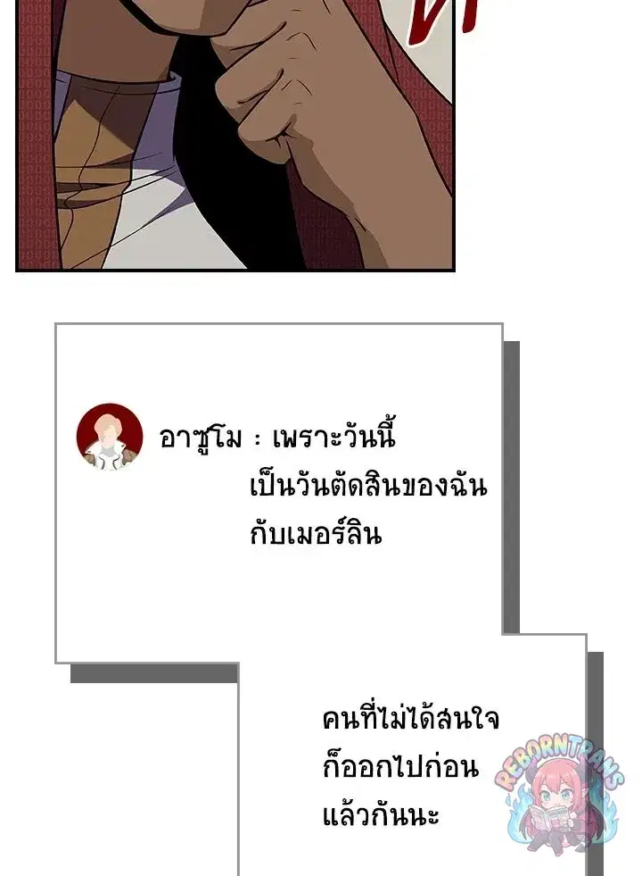 หน้า 146 จาก 165