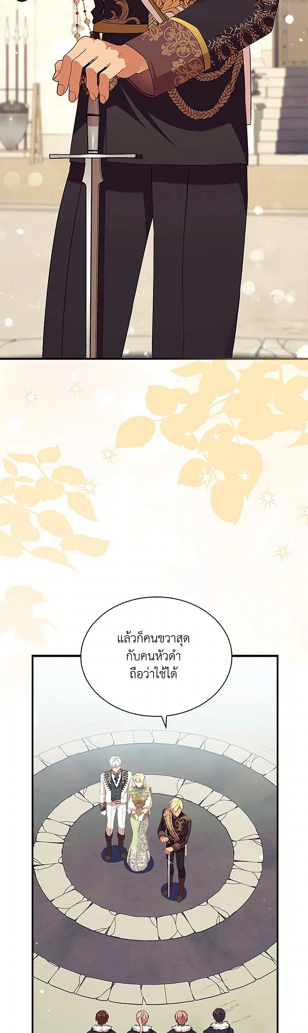 หน้า 11 จาก 41