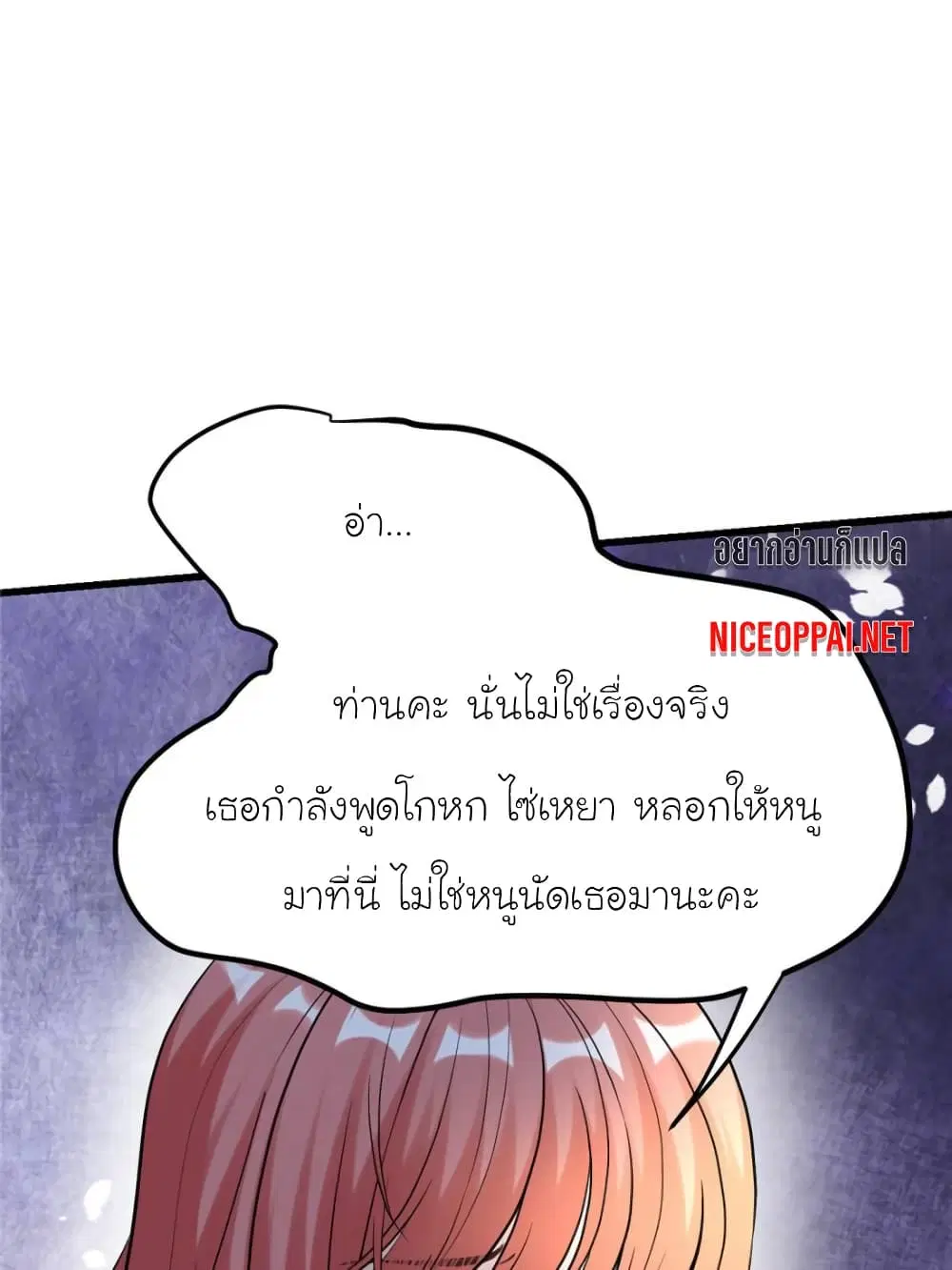 หน้า 25 จาก 85