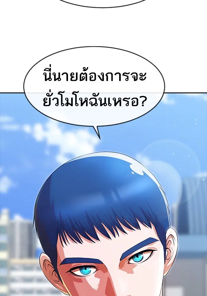 หน้า 18 จาก 122
