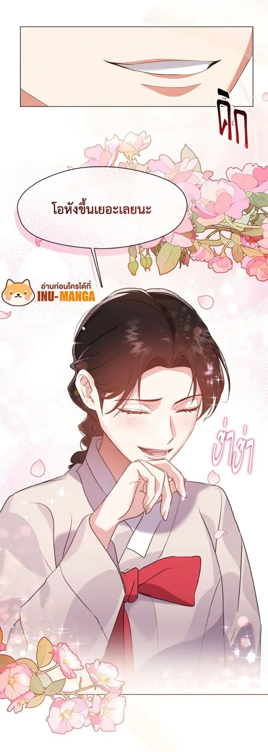หน้า 49 จาก 52
