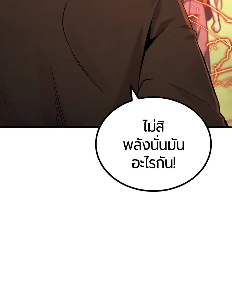 หน้า 157 จาก 167