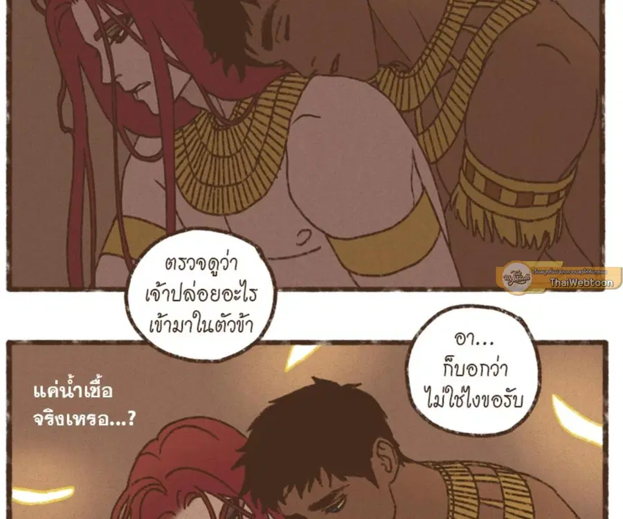 หน้า 51 จาก 91