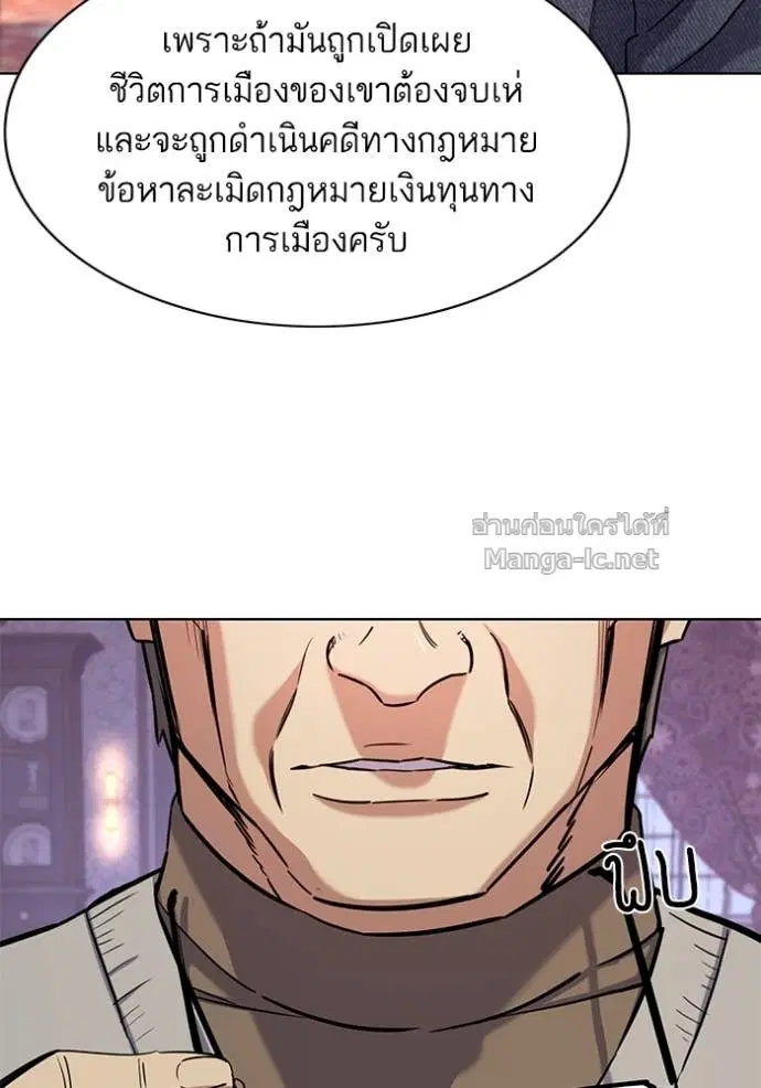 หน้า 82 จาก 123