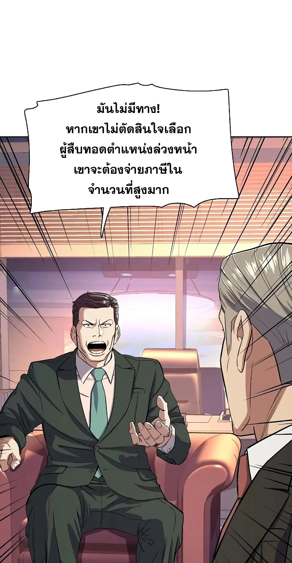 หน้า 58 จาก 92