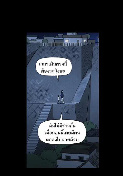 หน้า 52 จาก 106