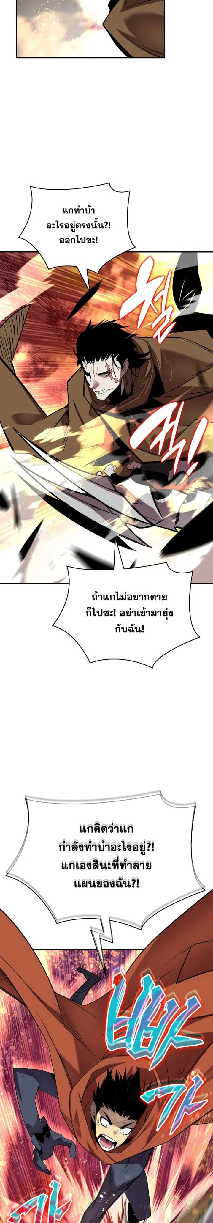 หน้า 21 จาก 33