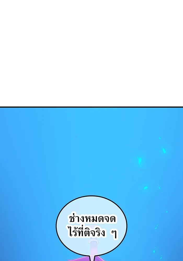 หน้า 151 จาก 160