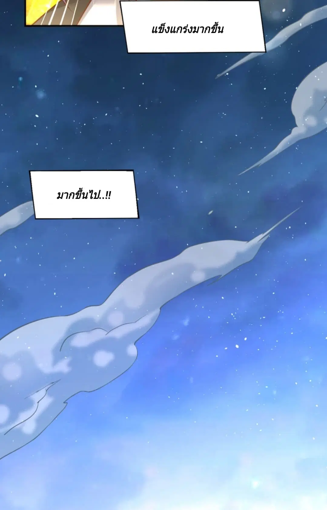 หน้า 34 จาก 42