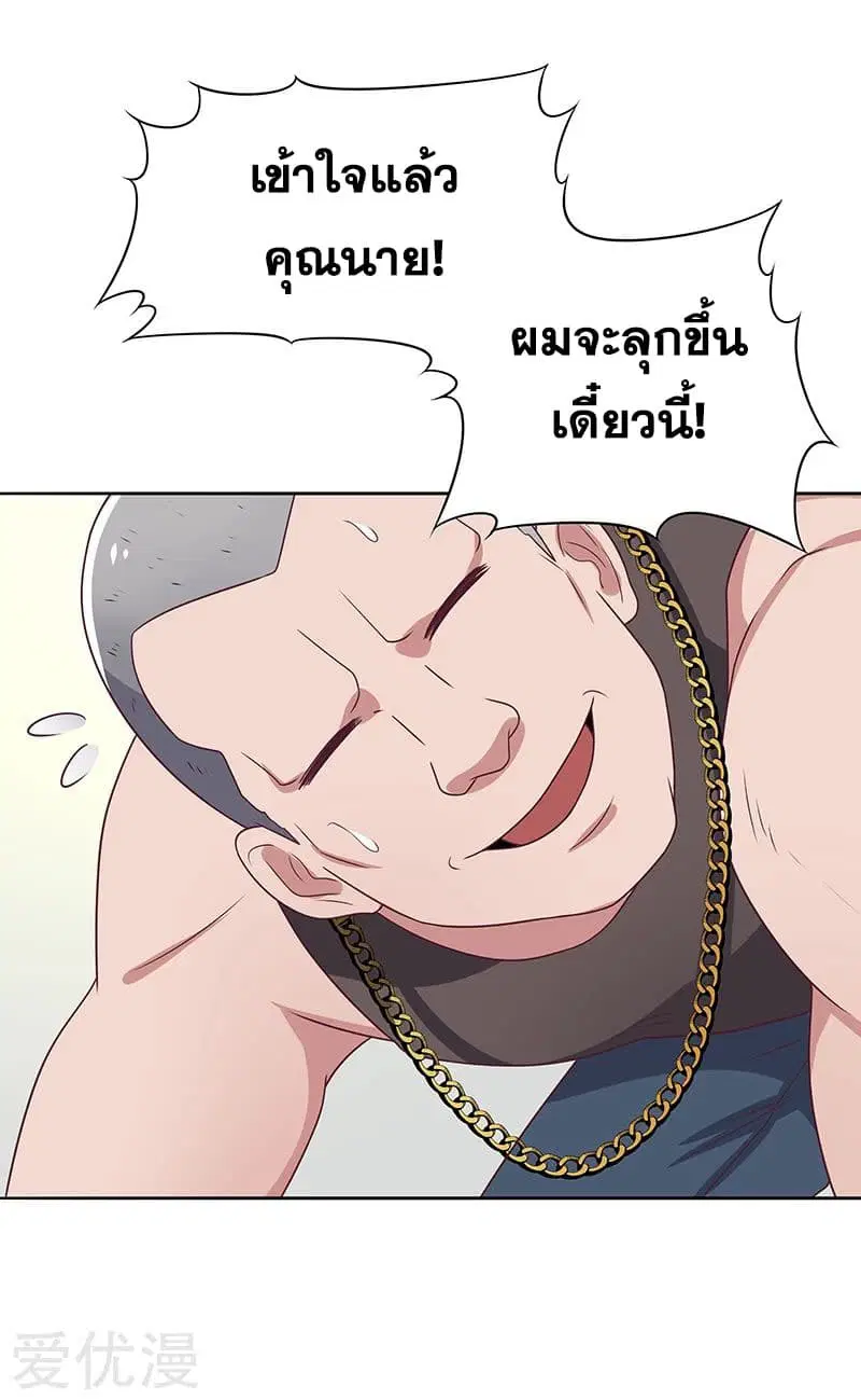 หน้า 30 จาก 36