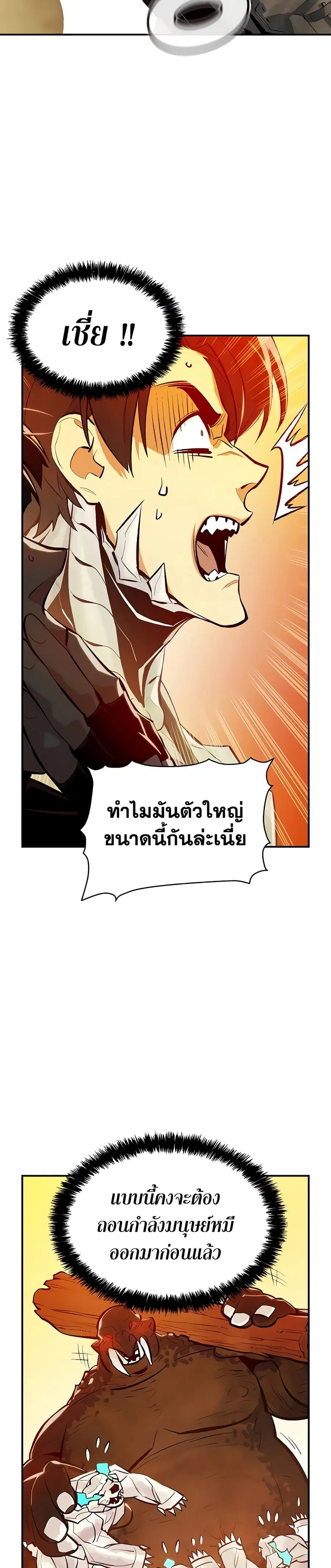 หน้า 28 จาก 40