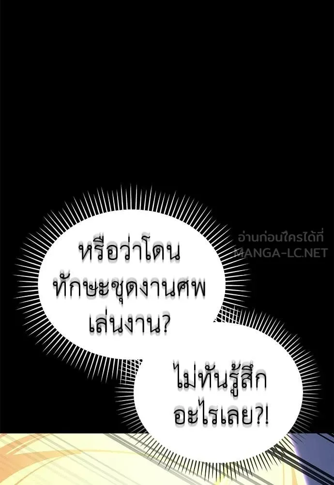 หน้า 15 จาก 210