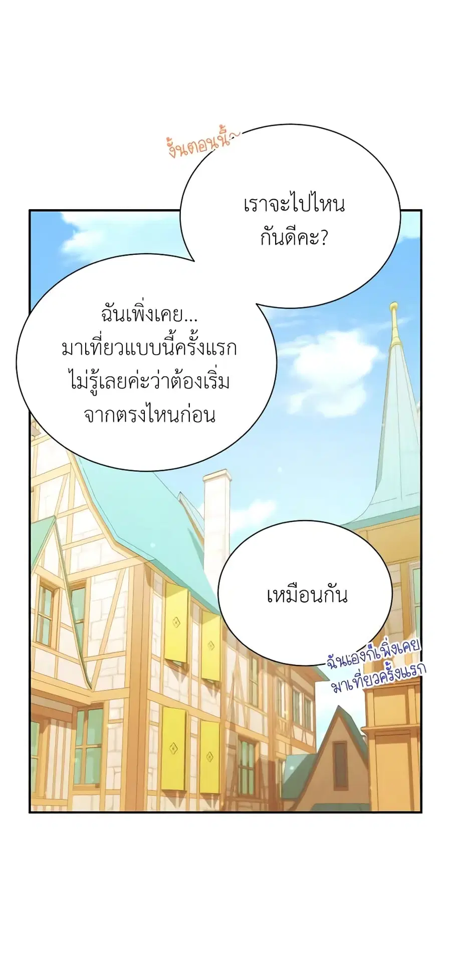 หน้า 15 จาก 49