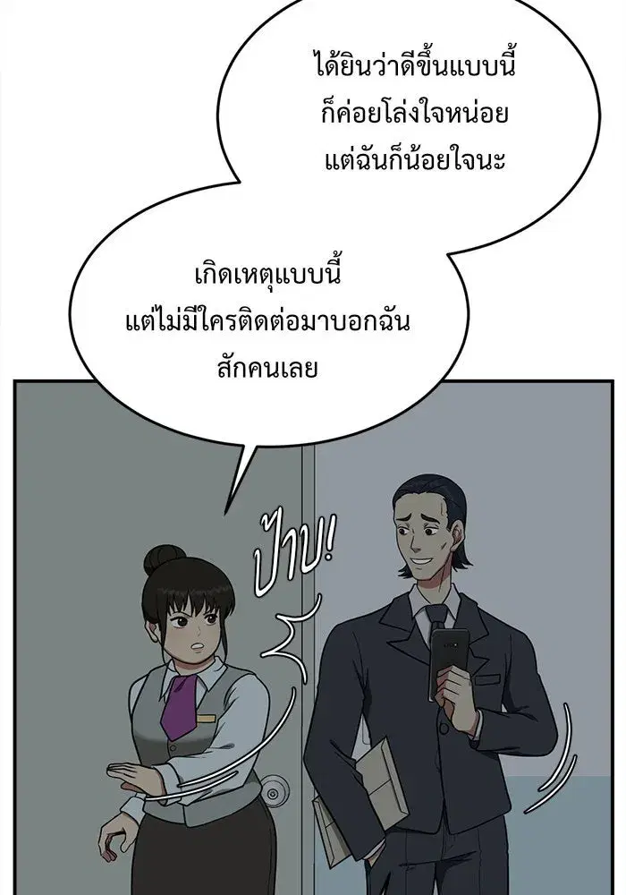 หน้า 28 จาก 187