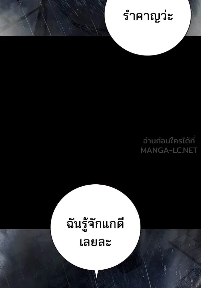 หน้า 28 จาก 235