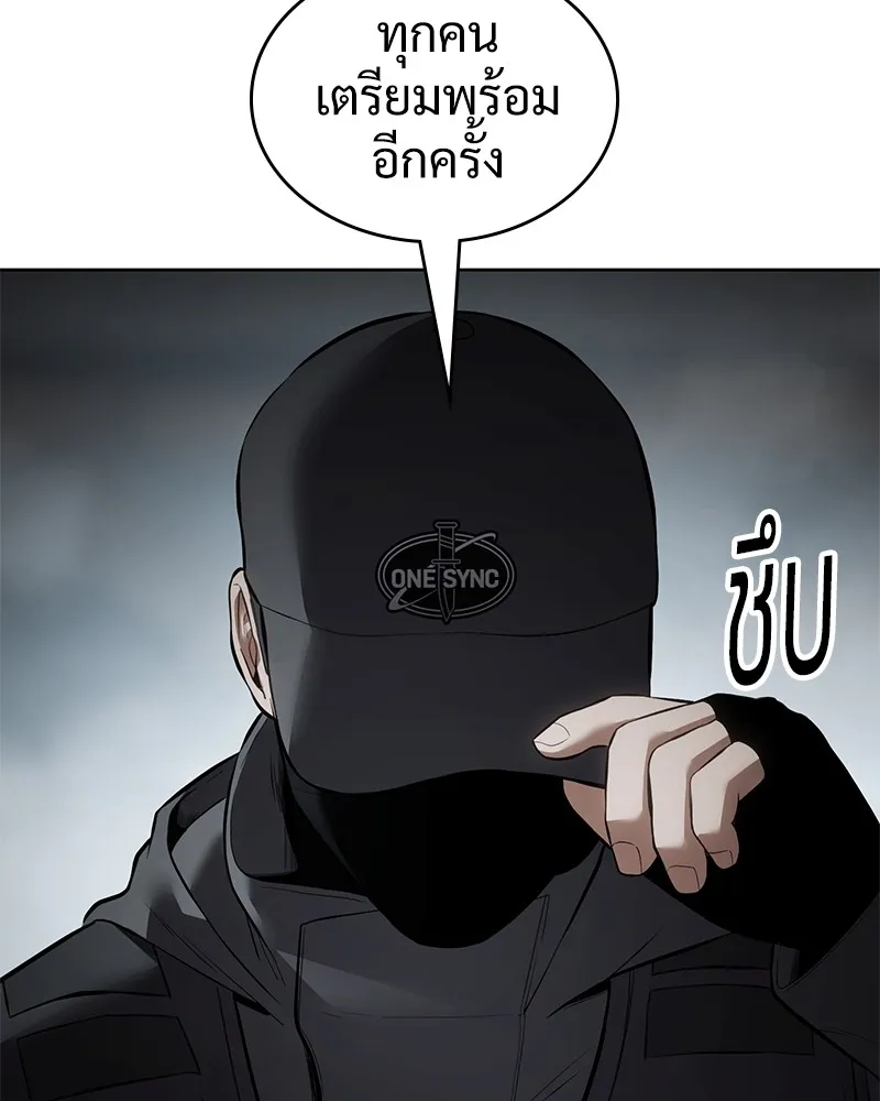 หน้า 166 จาก 216