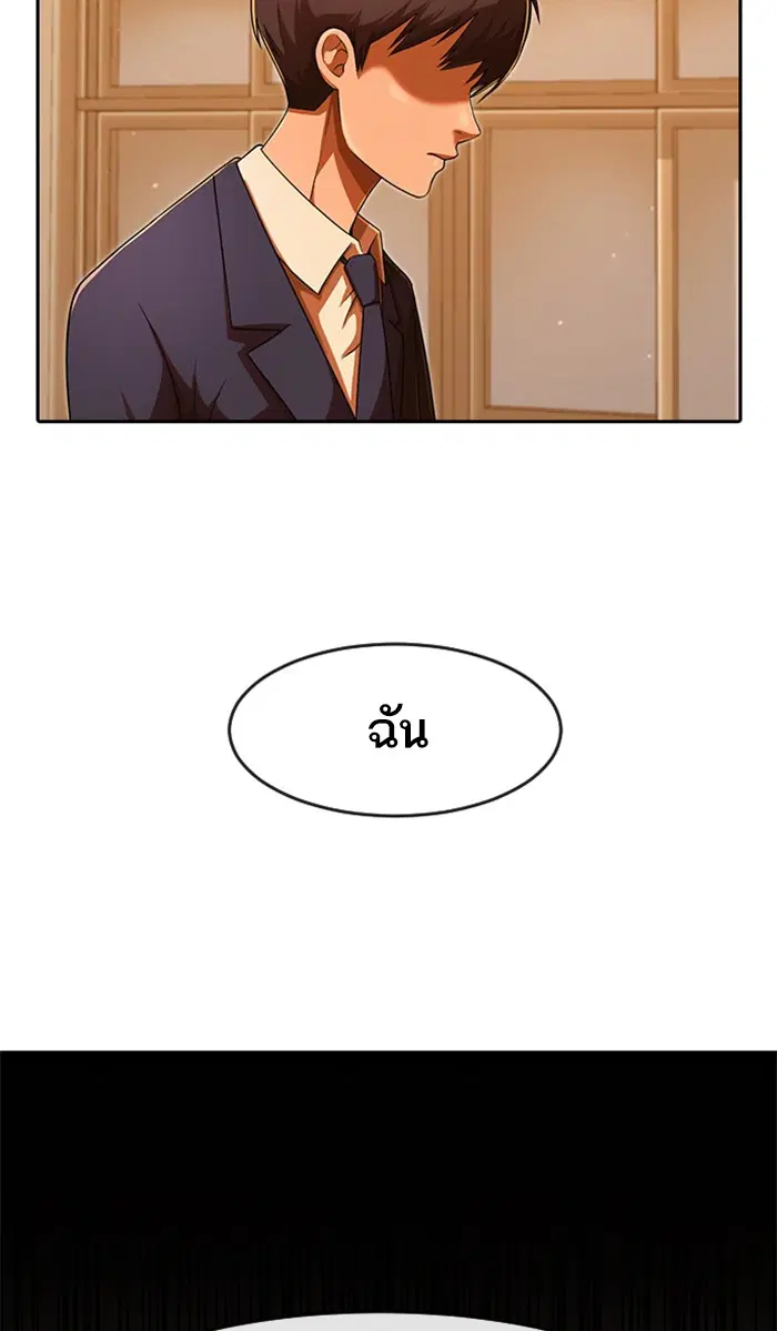 หน้า 105 จาก 138