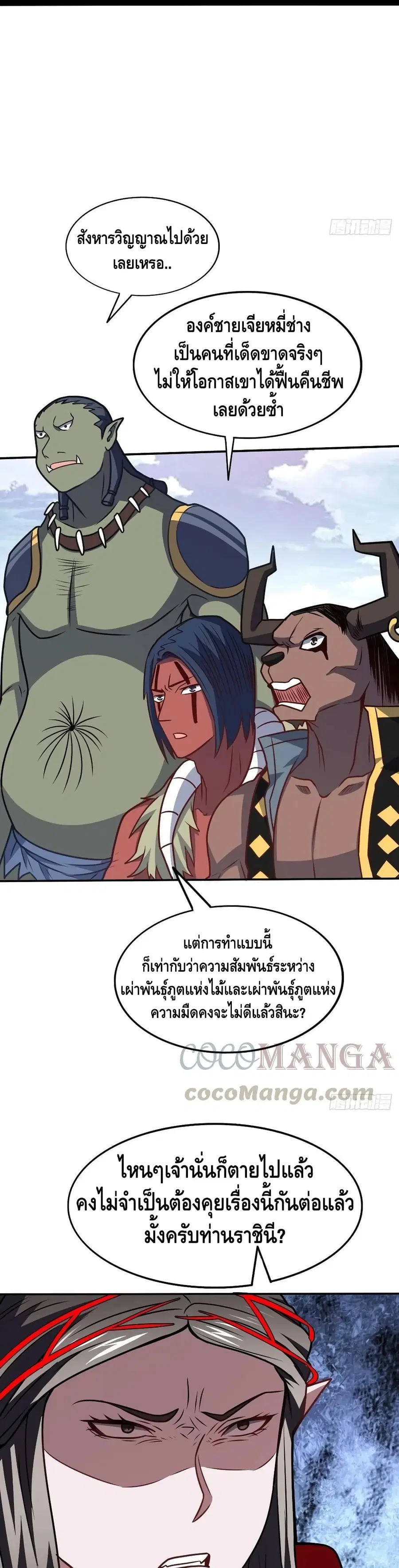 หน้า 18 จาก 27