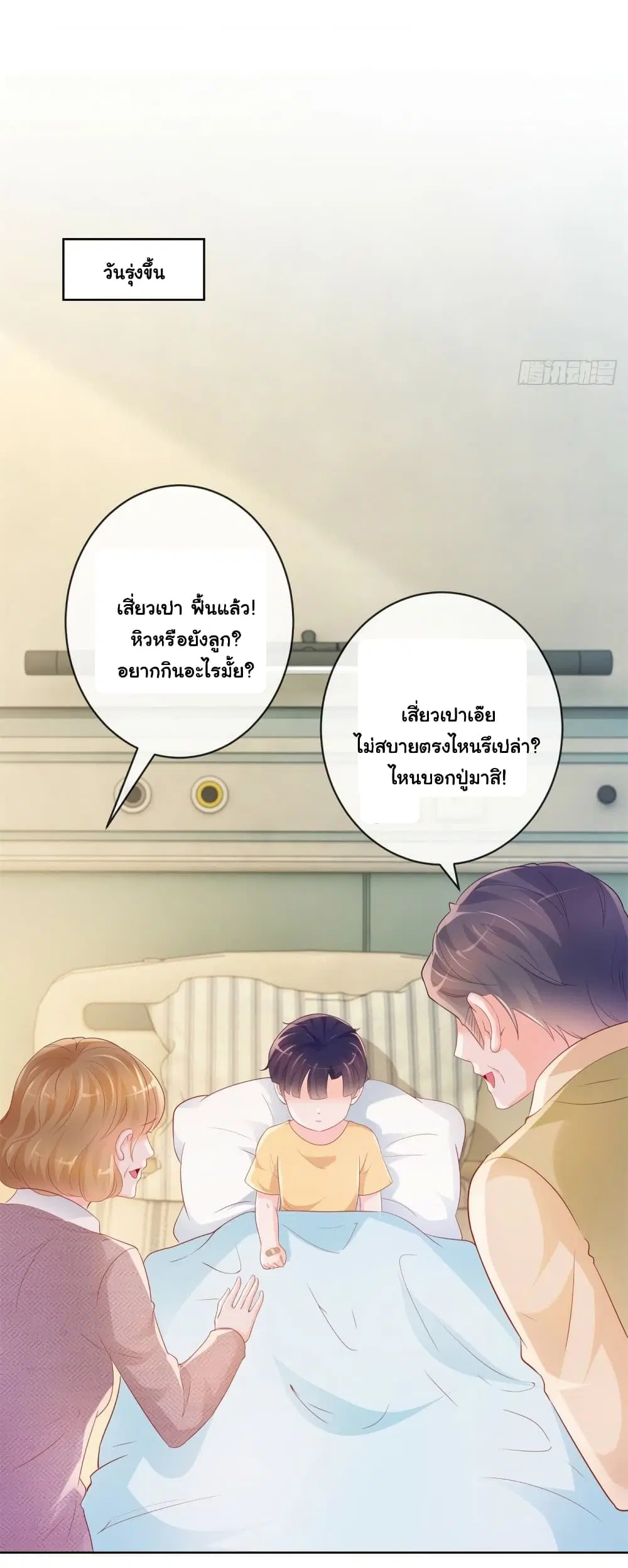 หน้า 9 จาก 35