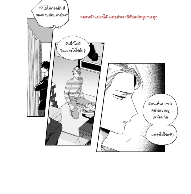 หน้า 22 จาก 41