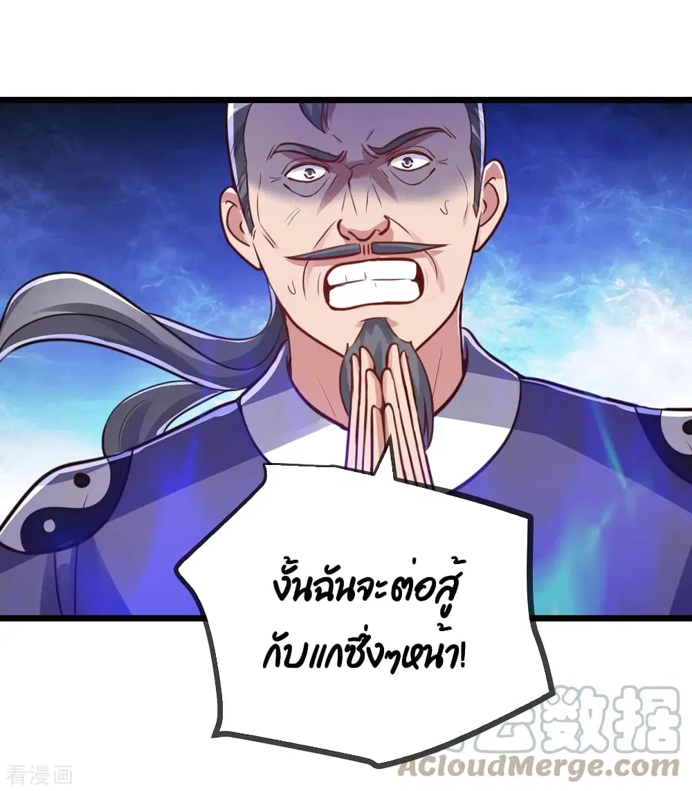 หน้า 15 จาก 35