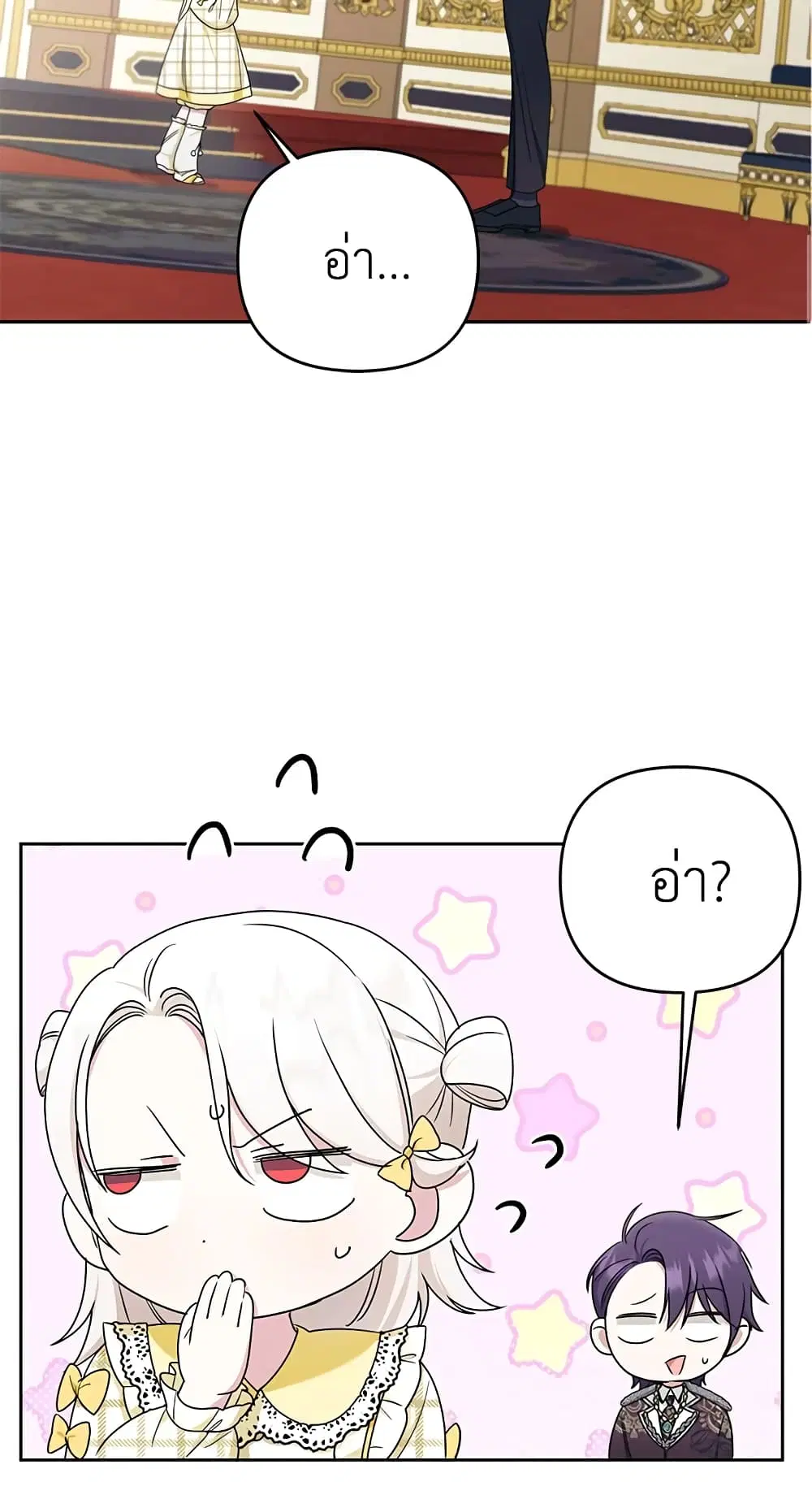 หน้า 7 จาก 60