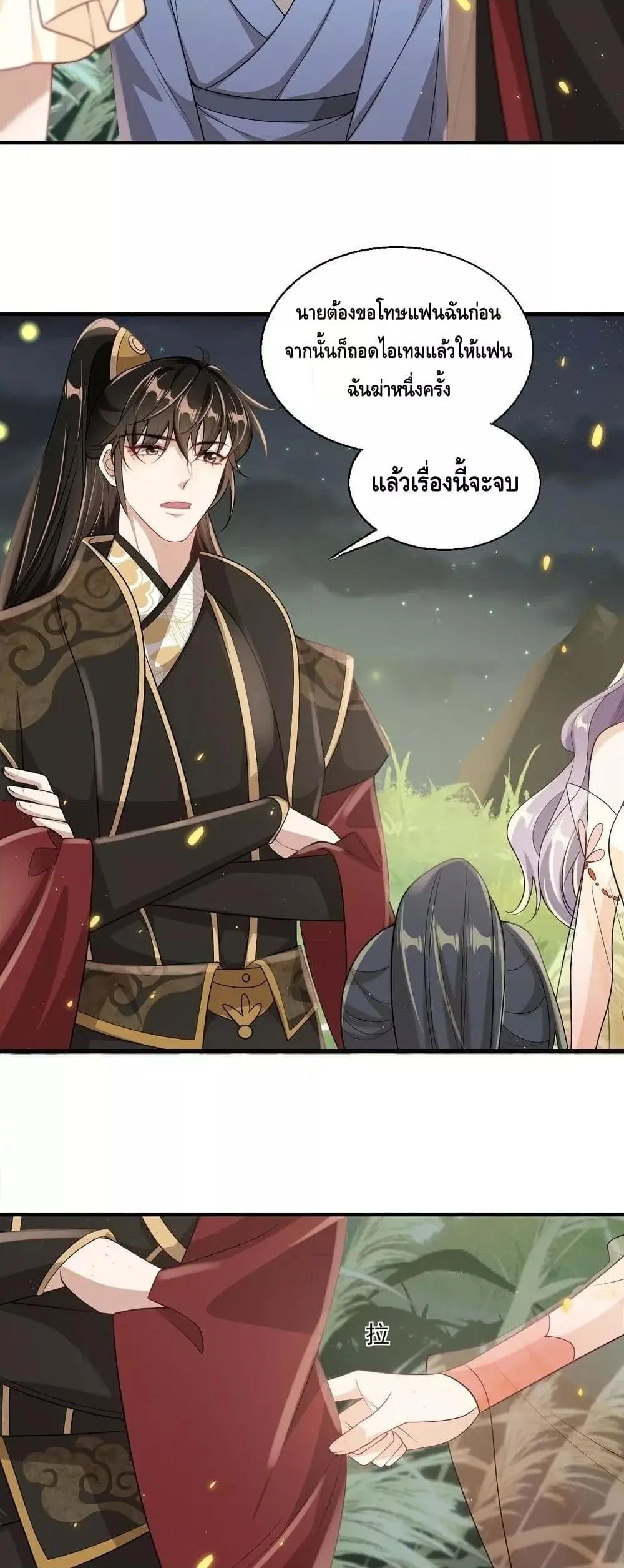 หน้า 9 จาก 22