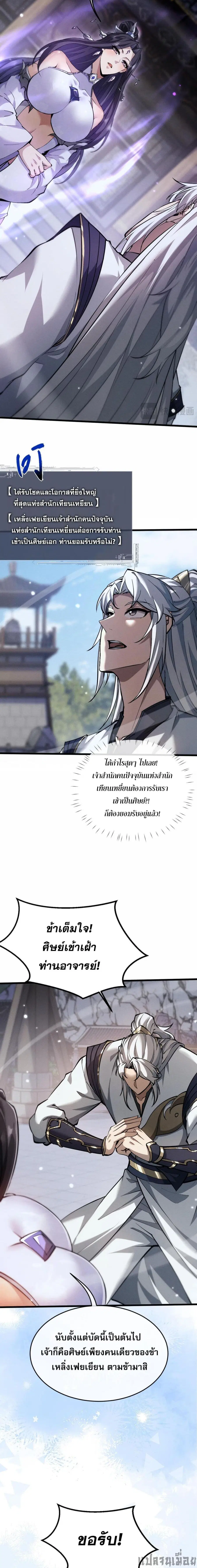 หน้า 38 จาก 45