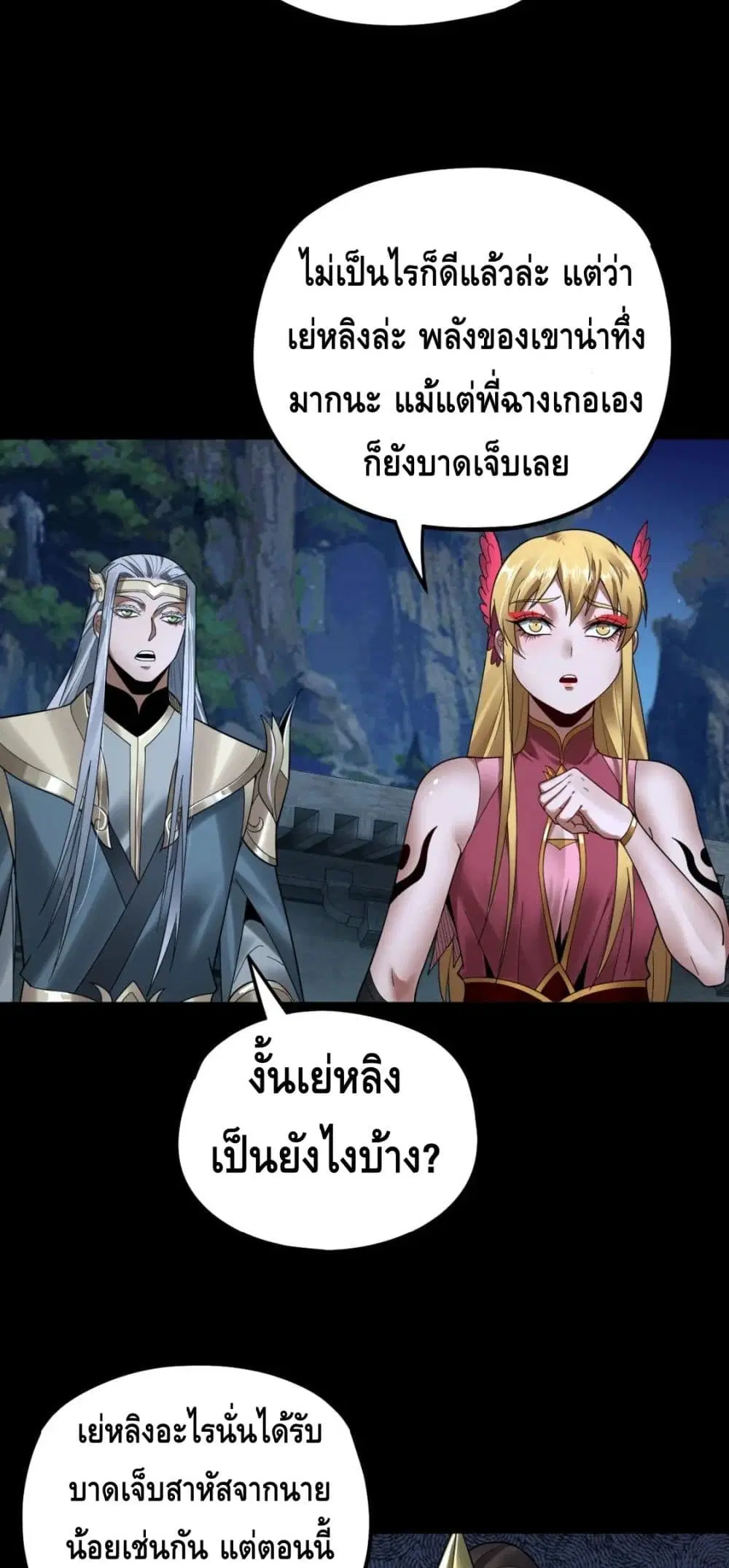 หน้า 9 จาก 52