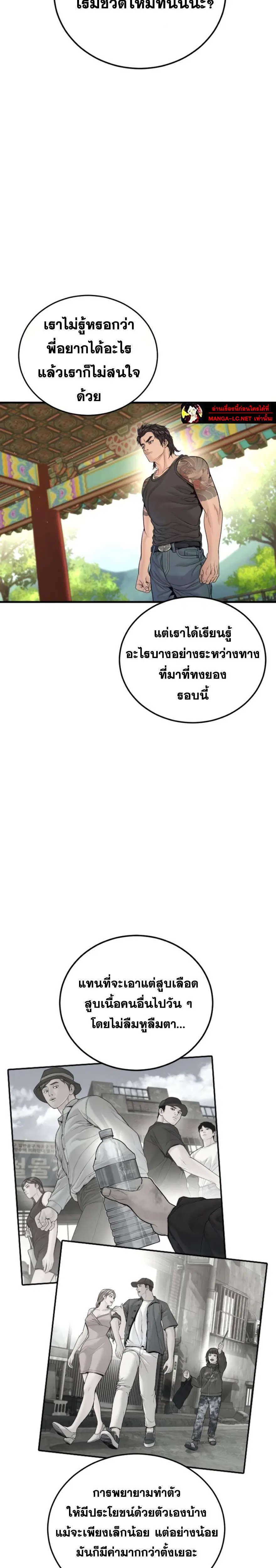 หน้า 21 จาก 42