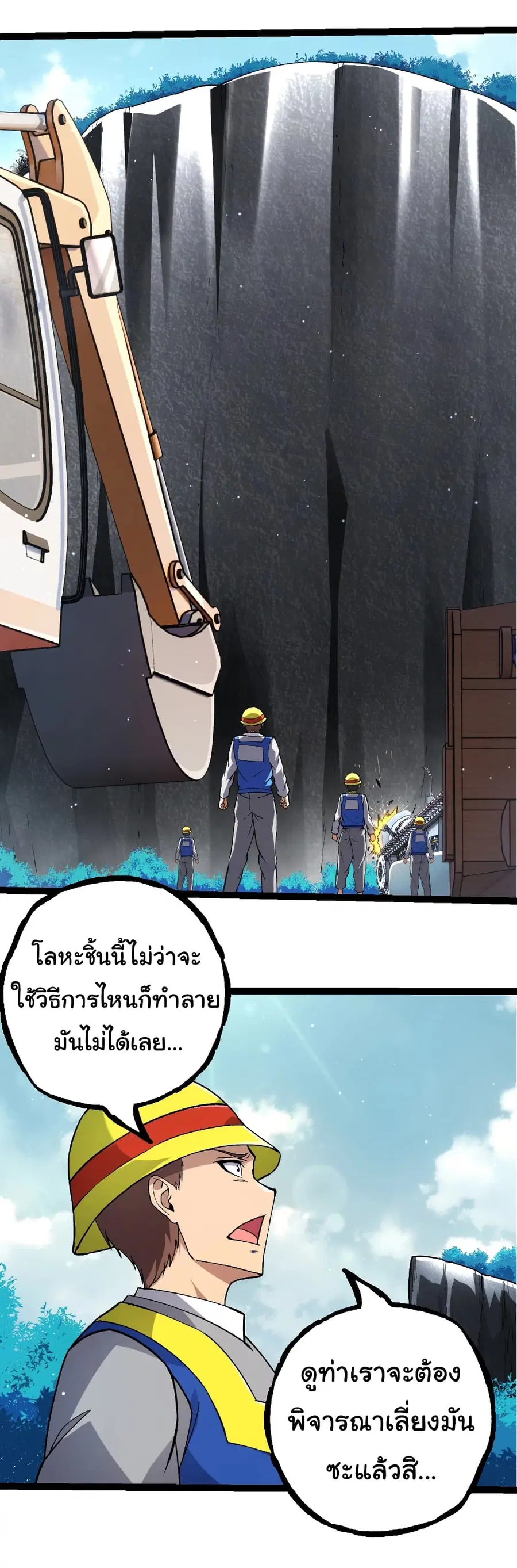 หน้า 7 จาก 30