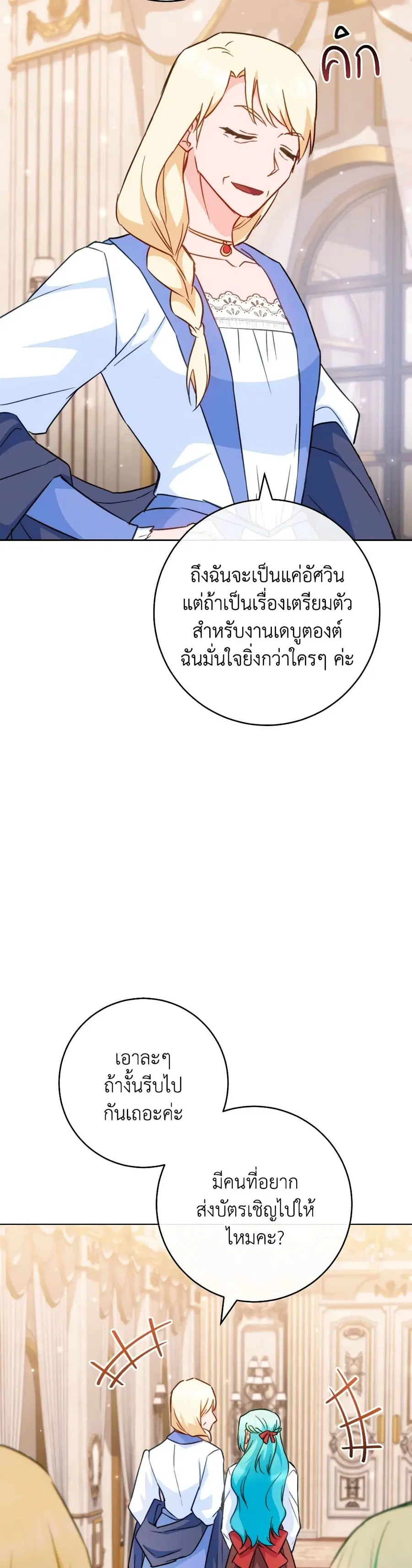หน้า 26 จาก 37