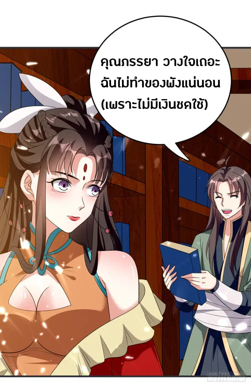 หน้า 10 จาก 43