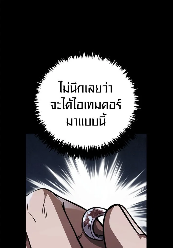 หน้า 137 จาก 190