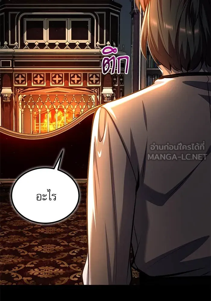หน้า 131 จาก 147