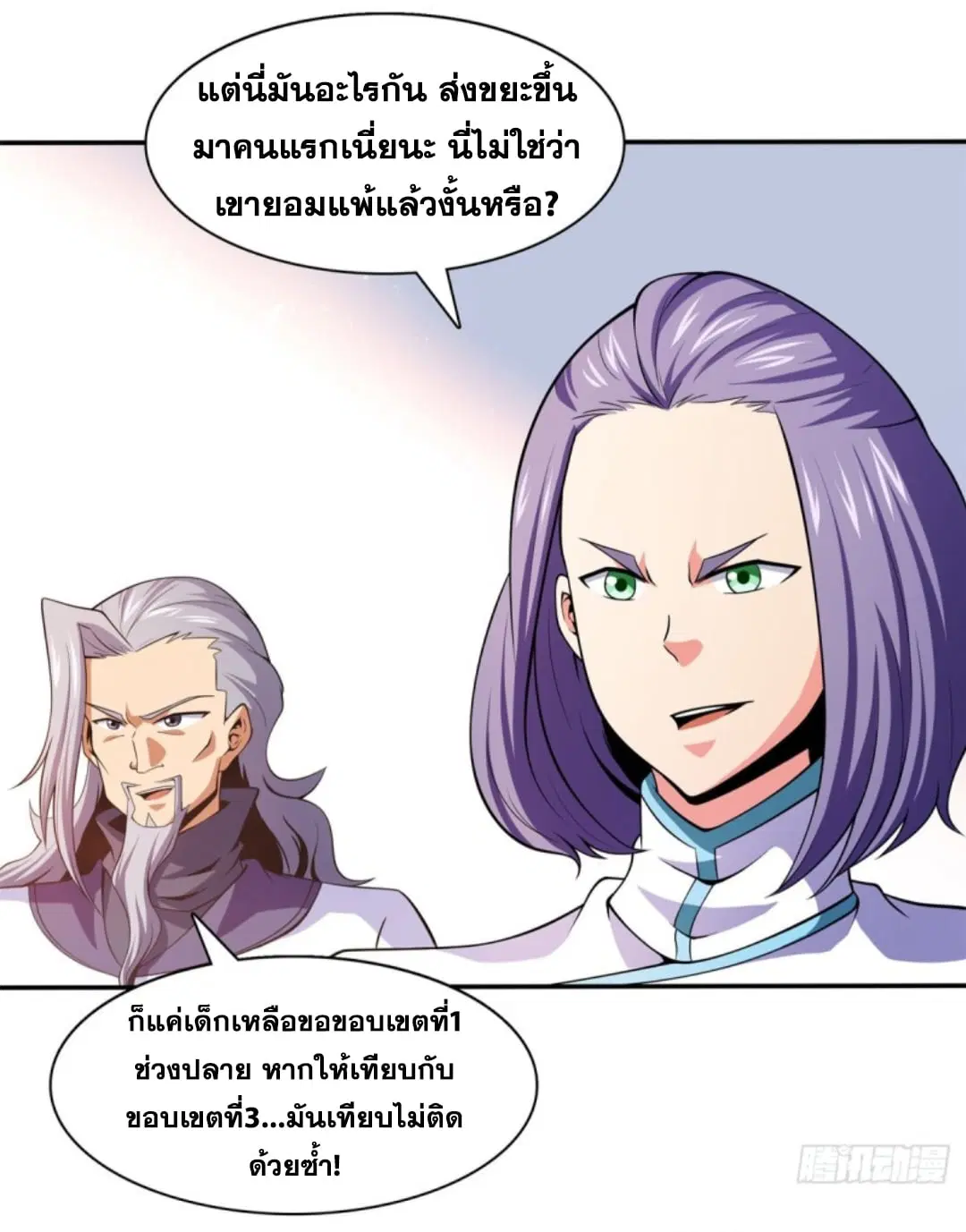 หน้า 20 จาก 42