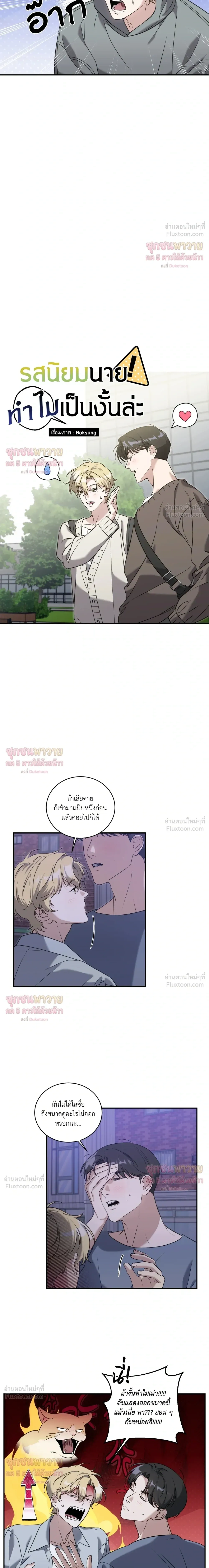 หน้า 3 จาก 15