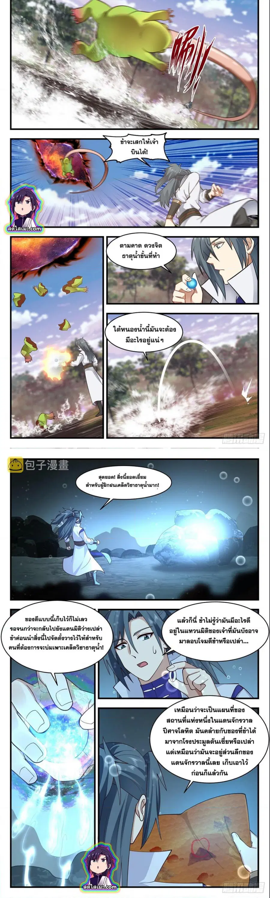 หน้า 3 จาก 7