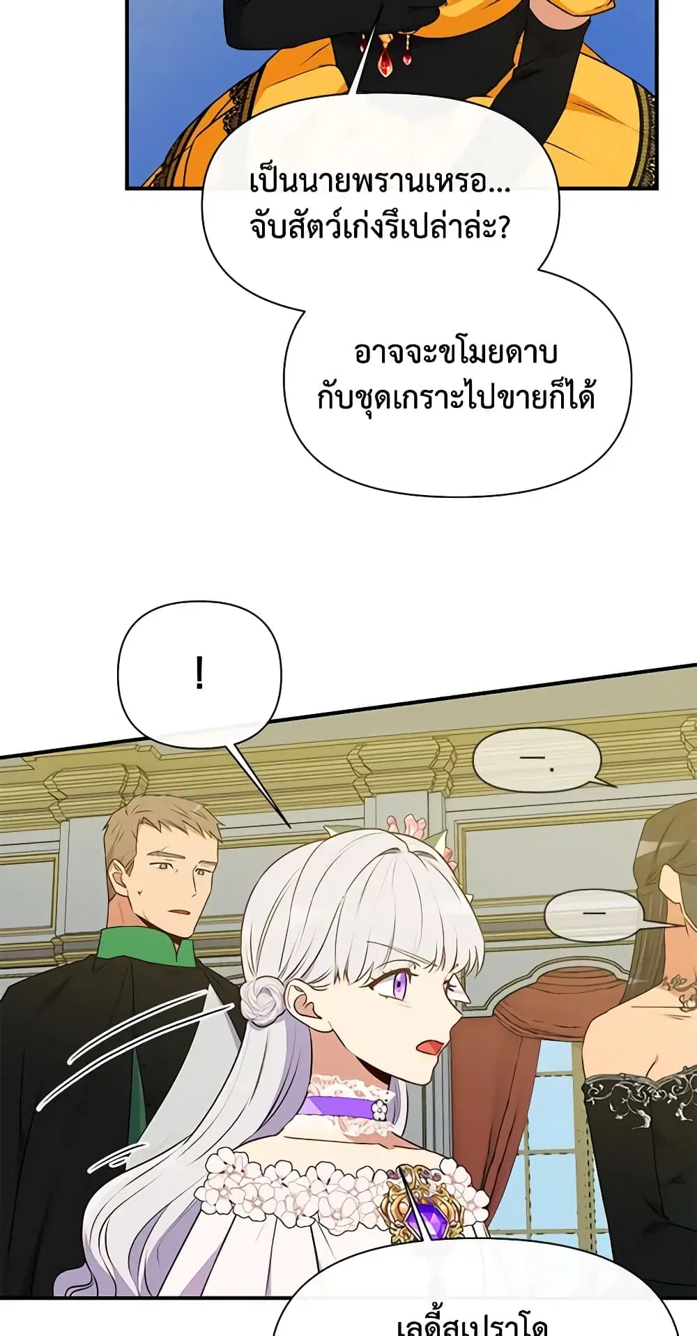 หน้า 28 จาก 48