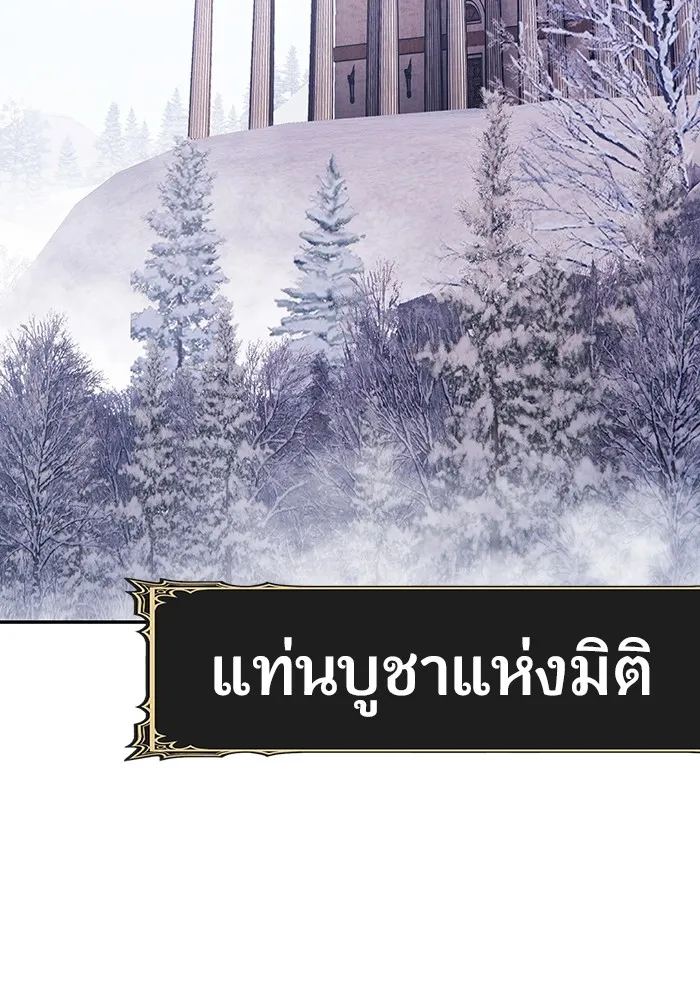 หน้า 88 จาก 477