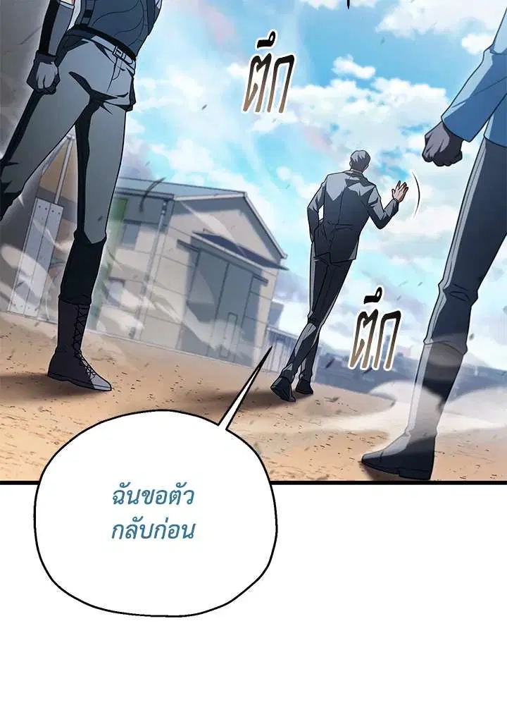 หน้า 94 จาก 103