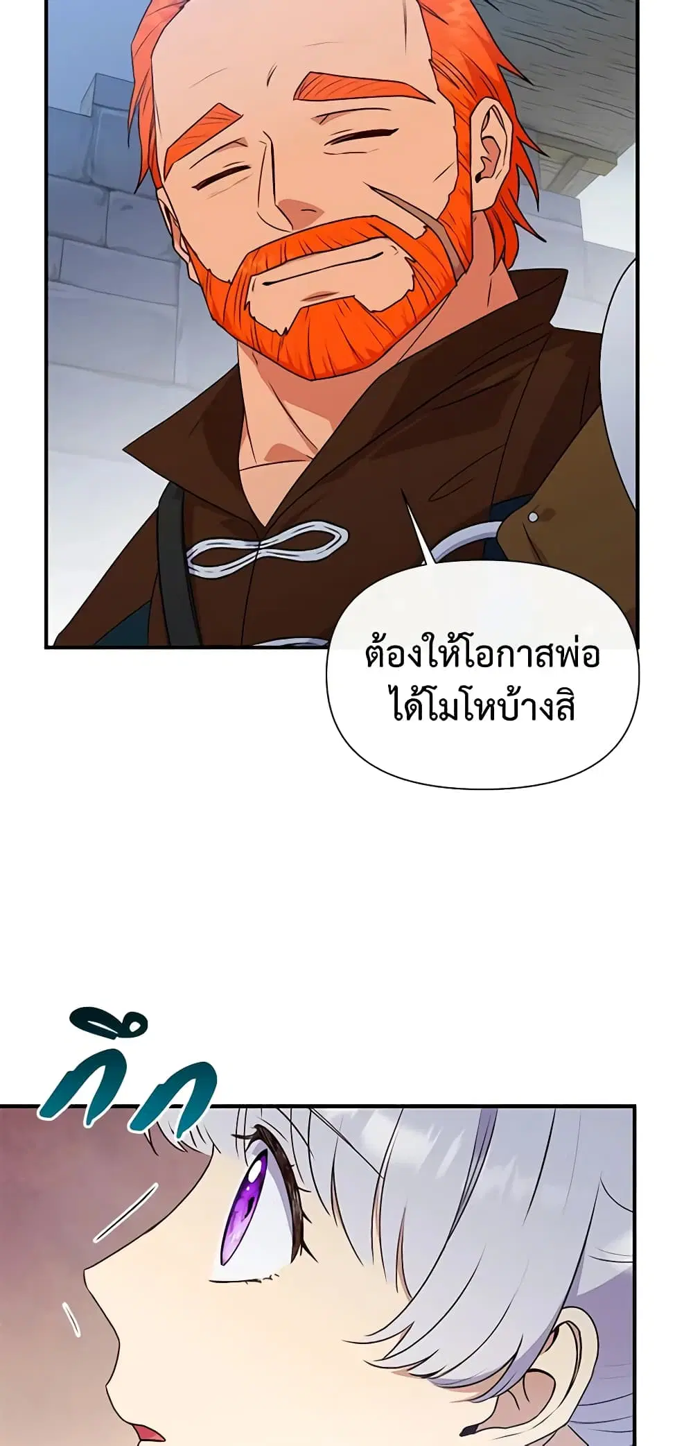 หน้า 42 จาก 48
