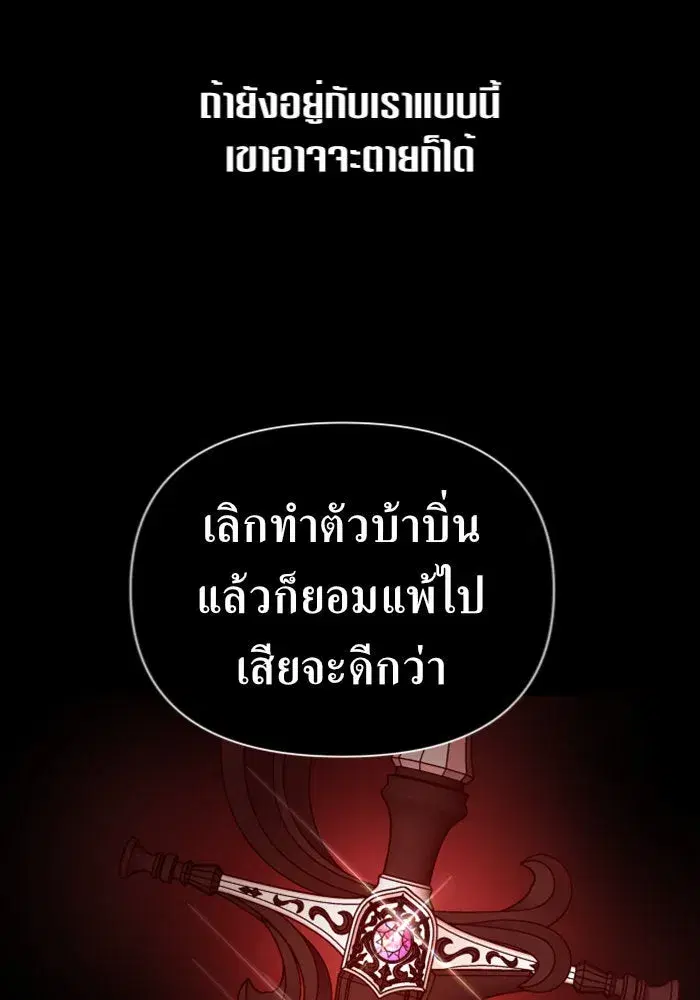 หน้า 100 จาก 185