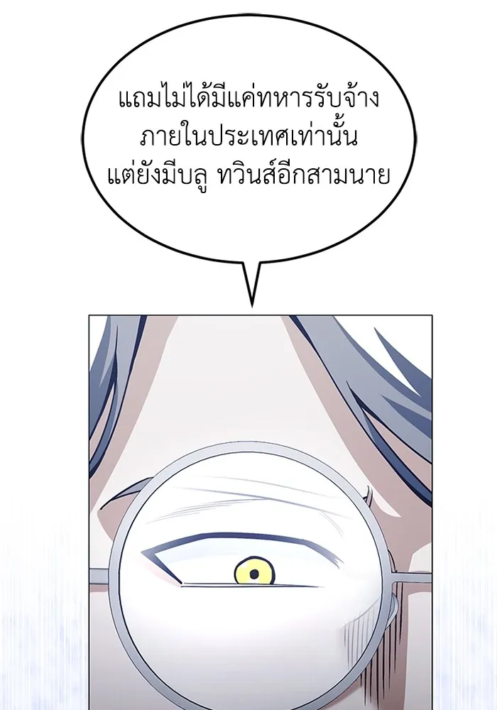 หน้า 116 จาก 130
