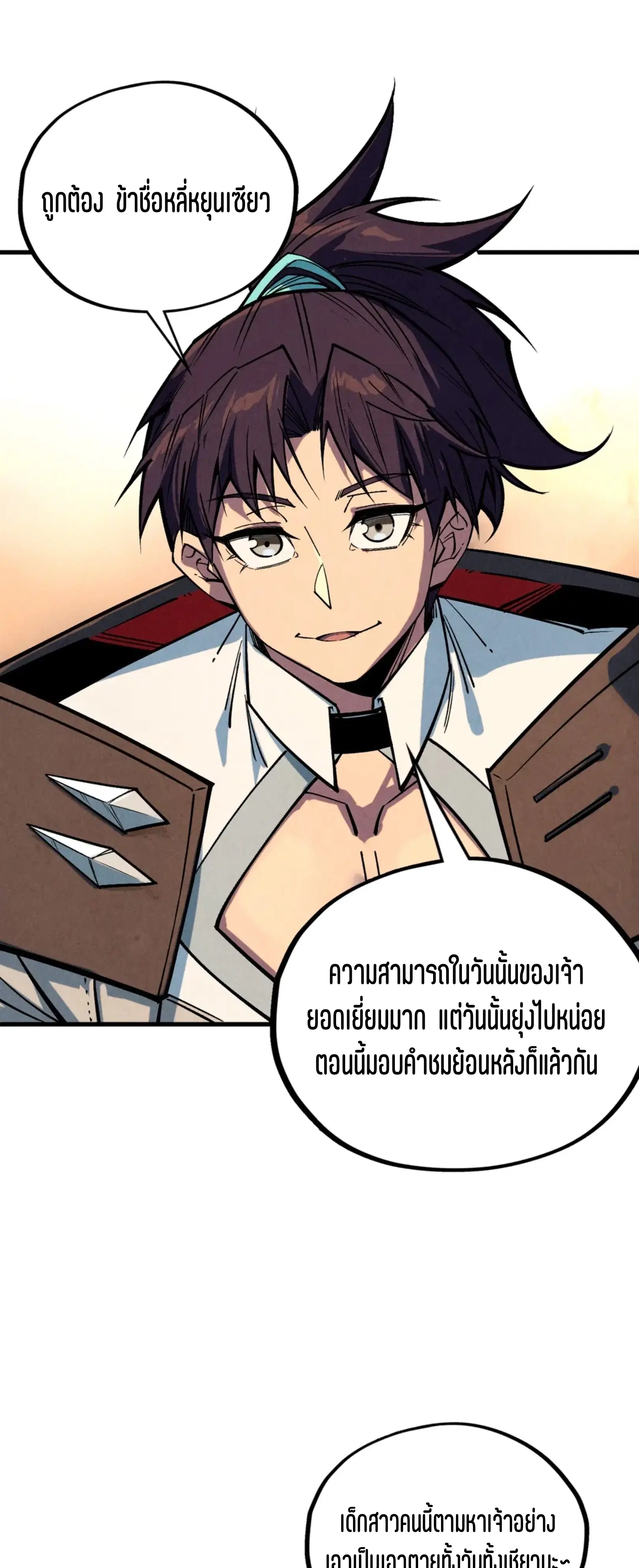 หน้า 51 จาก 61